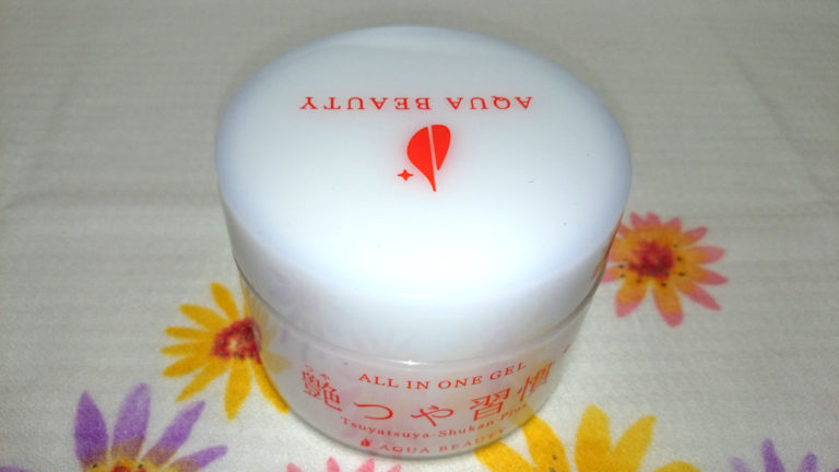 口コミは全部ウソ 艶つや習慣は本当に効果があるか試してみた